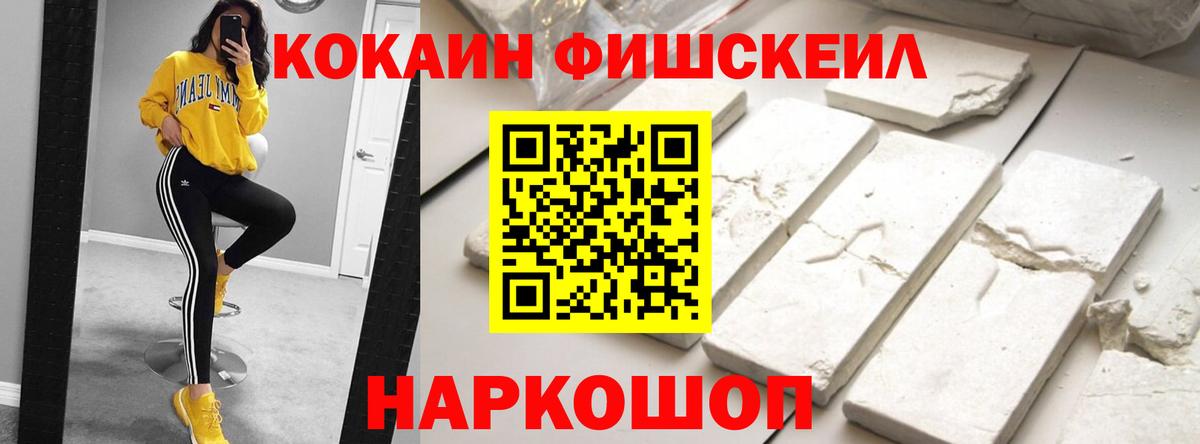 Cocaine Боливия Кашира