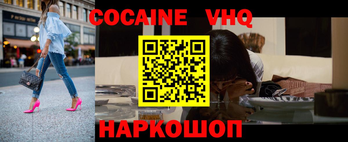 Кашира  Cocaine 99%  даркнет сайт  COCAIN Columbia  Вход с VPN  Cocaine 