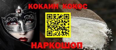 COCAINE Кунгур