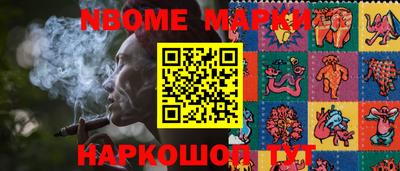МДМА Кумертау