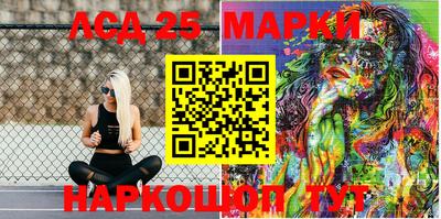 2c-b Кулебаки