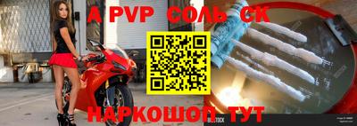 2c-b Кулебаки