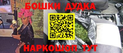 МДМА Кумертау