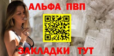 МДМА Кумертау