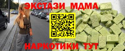 МДМА Кумертау
