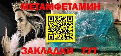 МДМА Кумертау