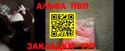 МДМА Кумертау