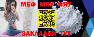 2c-b Кулебаки