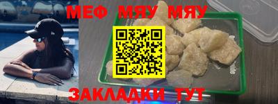 2c-b Кулебаки