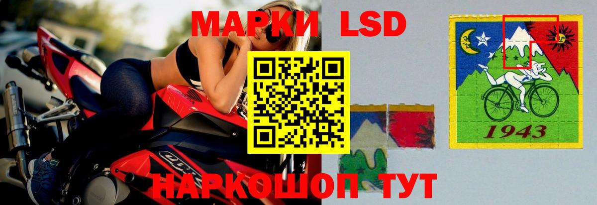 ЛСД экстази кислота  Вход с VPN  Кашира  ЛСД экстази ecstasy 