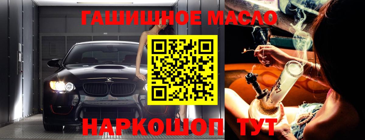 Кашира  даркнет сайт  Вход с VPN  Дистиллят ТГК жижа 