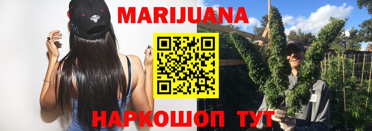 Кашира  Конопля индика  Бошки Шишки Ganja  Вход с VPN 